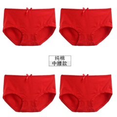 18科将本命年女士内裤女红色纯棉中高腰大码结婚美少女学生三角裤头