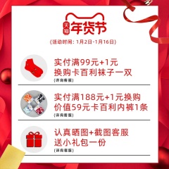 23caber/卡百利情侣内裤卡通老虎时尚潮流男士平角女士三角中腰底裤