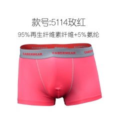 23【清仓】caber/卡百利男士平角内裤四角中腰