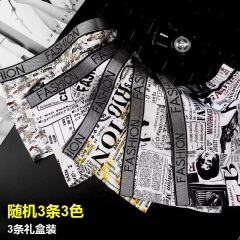 18潮流男士内裤男平角裤个性骚冰丝感青年个性男生四角短裤男头底裤