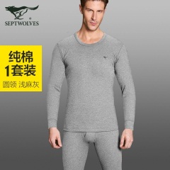 12七匹狼保暖内衣男士秋衣裤套装纯棉薄款棉毛衫青年全棉秋衣秋裤男