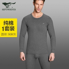 12七匹狼保暖内衣男士秋衣裤套装纯棉薄款棉毛衫青年全棉秋衣秋裤男