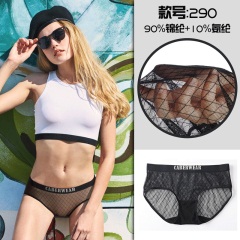 23卡百利情侣内裤性感冰丝情趣激情透明黑色网纱个性男平角女士三角