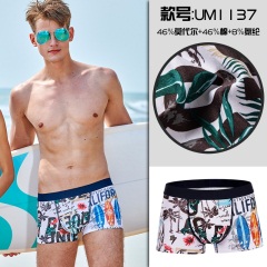23caber/卡百利情侣内裤男平角女三角莫代尔棉夏季透气时尚潮流底裤