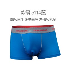 23【清仓】caber/卡百利男士平角内裤四角中腰