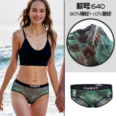 23卡百利情侣内裤性感冰丝情趣激情透明黑色网纱个性男平角女士三角
