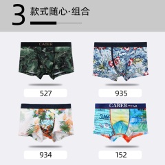 23卡百利男士内裤男潮流个性图案骚青年莫代尔棉四角裤caber平角4条