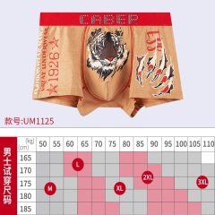 23caber/卡百利情侣内裤卡通老虎时尚潮流男士平角女士三角中腰底裤