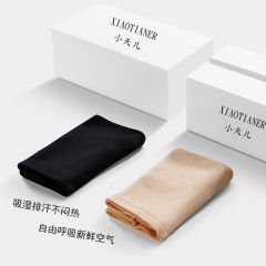 21小天儿防走光安全裤夏内裤女保险裤薄款提臀包臀透气防狼蕾丝裤衩