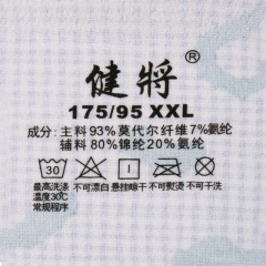 15健将男士内裤男四角裤莫代尔部分无痕时尚中腰宽边性感印花平角裤