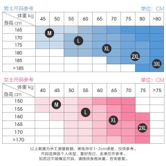 16三枪保暖内衣女纯棉秋衣秋裤男全棉毛衫黑科技圆领半高领情侣套装