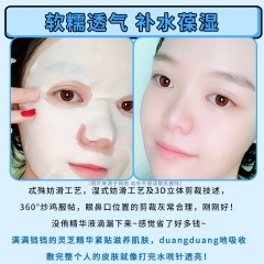 62韩国RNW灵芝面膜玻尿酸补水保湿收缩毛孔改善修复敏感肌提亮肤色