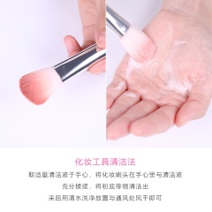 62大C家 日本DAISO大创粉扑海绵化妆刷清洗液 上妆工具专用清洗剂