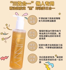 62韩国UNNY液体洁面氨基酸小金瓶精油洗面奶啫喱卸妆水深层清洁脸部