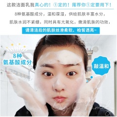 62韩国unny洗面奶女男矿物深层清洁控油保湿学生敏感肌氨基酸洁面乳