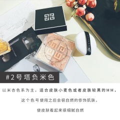 62Givenchy/纪梵希四宫格散粉女四色持久遮瑕控油细腻1号蜜粉定妆粉