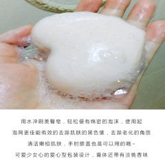 62日本pelican美臀皂PP去角质黑色素嫩滑清洁保湿私处臀部蜜桃香皂