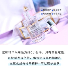 62科颜氏淡班精华50ml 集焕白提亮肤色补水亮白嫩肤契尔氏安瓶原液