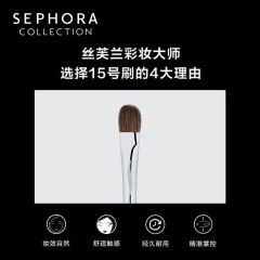 26Sephora/丝芙兰专业小号眼影刷15号 化妆刷圆头