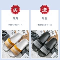 30买一送一拖鞋女夏天室内静音防滑居家居情侣家用浴室凉拖鞋男外穿
