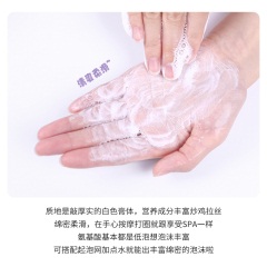 62韩国AKF紫苏洗面奶女氨基酸洁面乳男温和深层清洁控油保湿收毛孔