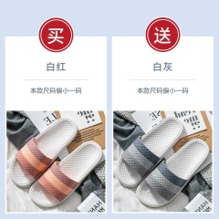 30买一送一拖鞋女夏天室内静音防滑居家居情侣家用浴室凉拖鞋男外穿