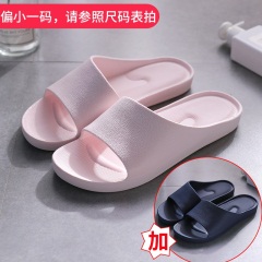 30买一送一夏天拖鞋女冬防滑居家居室内软底情侣浴室拖鞋家用秋冬男