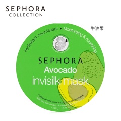 26Sephora/丝芙兰蚕丝面膜补水保湿牛油果海藻面膜1片装