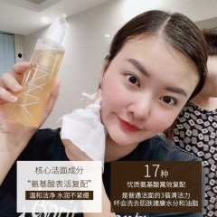 62韩国UNNY液体洁面氨基酸小金瓶精油洗面奶啫喱卸妆水深层清洁脸部