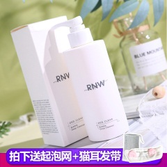 62韩国RNW洗面奶男女氨基酸温和泡沫慕斯深层清洁补水敏感肌洁面乳