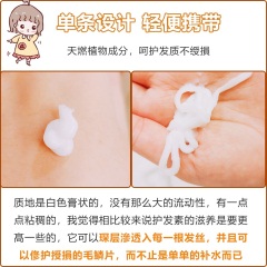 62韩国FeiLuo婔洛发膜便携式护发沙龙蛋白修复干枯免蒸顺滑烫染毛躁