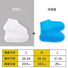 30买一送一透明硅胶雨鞋女防滑加厚耐磨户外防雨雨靴男防水鞋雨鞋套