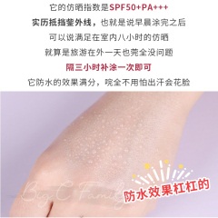 62韩国秀肤生修护防晒霜隔离孕妇敏感肌激光防紫外线面部防晒SPF50+