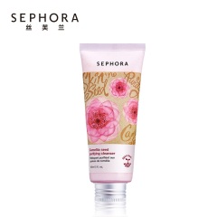 26【新客专享】Sephora/丝芙兰山茶籽净润洁面膏女士清洁毛孔