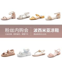 31【福利】honeyGIRL2020春季仙女鞋波西米亚凉鞋女网红新款平底鞋