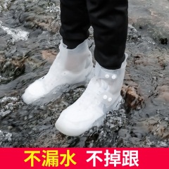 30透明雨鞋女士防水鞋套防滑雨靴套胶鞋短筒雨鞋套时尚外穿水靴夏季