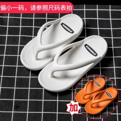 30买一送一人字拖鞋女夏外穿ins潮沙滩居家居厚底情侣网红凉拖鞋男