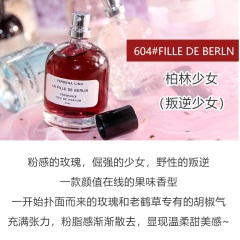 62verbena linn海王香水水油分层刀刀柏林少女银色山泉清新持久淡香