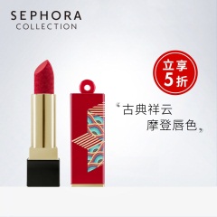 26【中国红】Sephora/丝芙兰中国红系列唇膏口红女持久不易脱妆