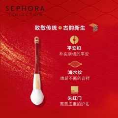 26Sephora/丝芙兰中国红化妆刷套装腮红刷散粉刷眼影刷晕染刷全套