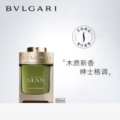 26Bvlgari/宝格丽城市森林男士香水木质香调自然浓香水官方正品