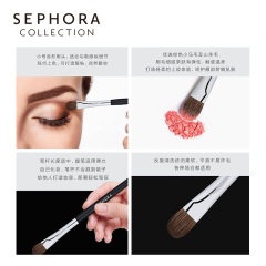 26Sephora/丝芙兰专业小号眼影刷15号 化妆刷圆头