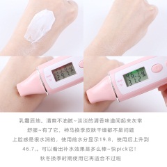 62大C家 韩国AHC B5玻尿酸面霜高效锁水保湿修护红血丝敏感肌肤可用