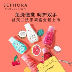 26【上新】Sephora/丝芙兰免洗洗手凝露免洗清洁洗手液天然芳香
