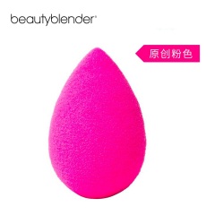 26beauty Blender/美妆蛋原创粉色化妆海绵蛋超软细腻不吃粉水滴形