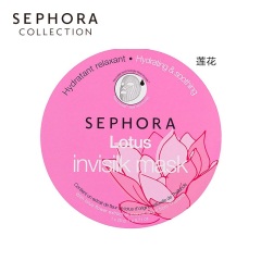 26Sephora/丝芙兰蚕丝面膜补水保湿牛油果海藻面膜1片装