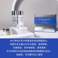 62韩国AHC神仙水套盒 B5玻尿酸清爽补水保湿水乳护肤正品三件套中样