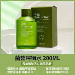 62韩国heelaa荷拉水乳去痘修护镇定菌菇水补水保湿提亮面部精华套装