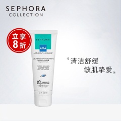 26【陈宥维推荐】Sephora/丝芙兰保湿氨基酸洁面啫喱温和清洁洗面奶