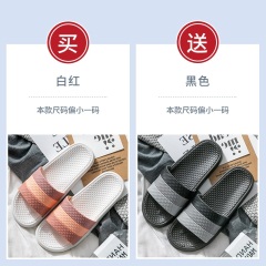 30买一送一拖鞋女夏天室内静音防滑居家居情侣家用浴室凉拖鞋男外穿